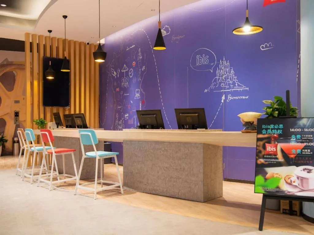 ibis xian North Second Ring Weiyang Rd Hotel