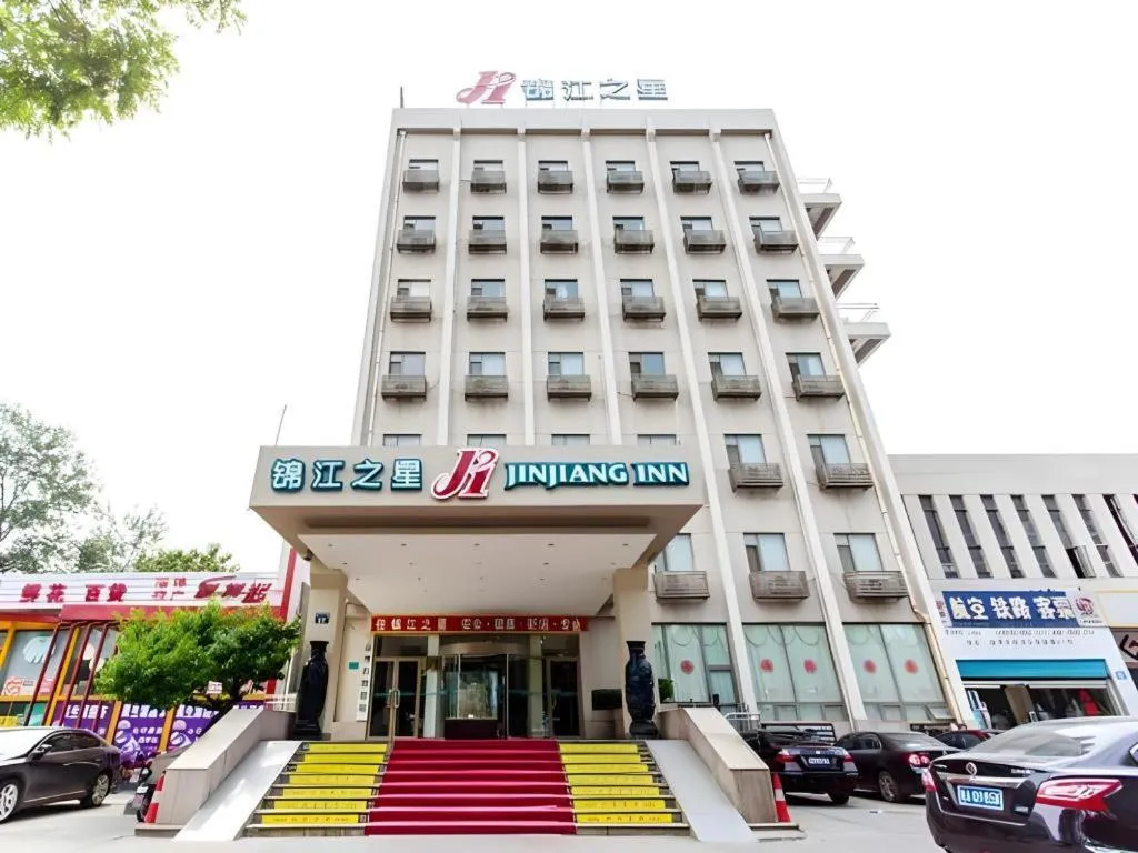 Jinjiang Inn Zibo People's Park Liuquan Road