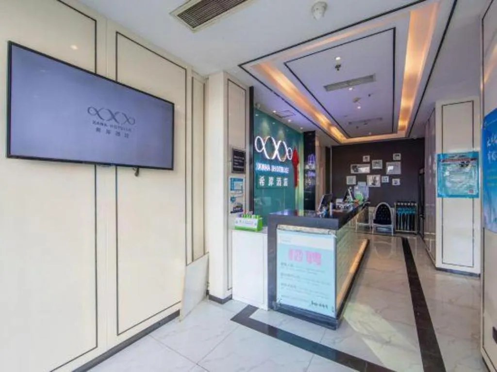 Xana Lite Jinan Railway Station