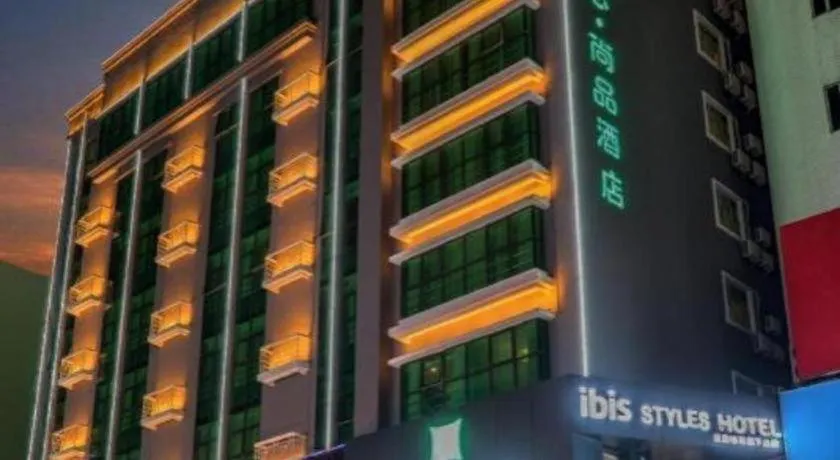 ibis Styles Dongguan Chang-an Wanda Plaza Hotel