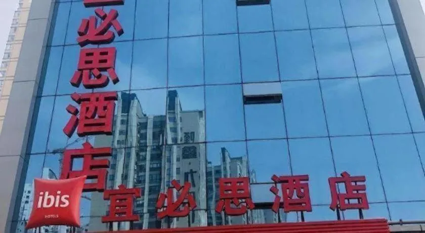 ibis Chengdu East Railway Station Hotel