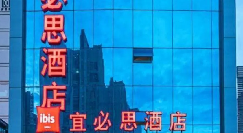 ibis Chengdu East Railway Station Hotel