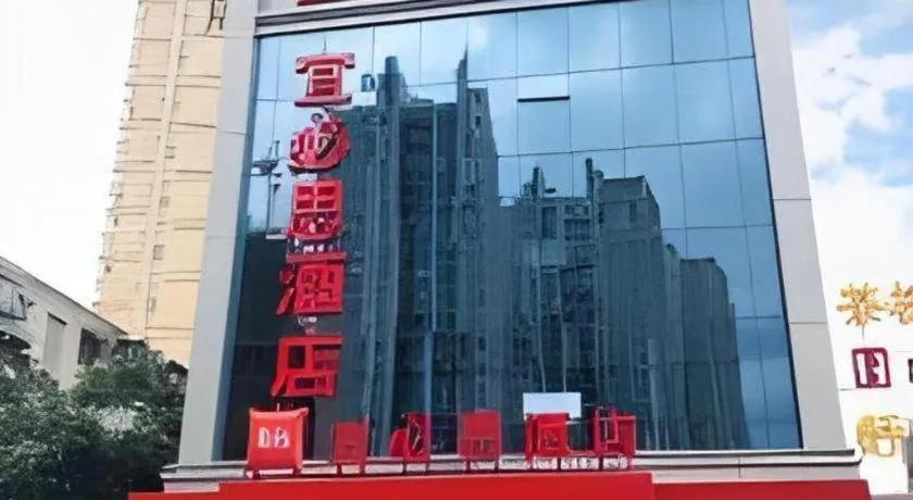 ibis Chengdu East Railway Station Hotel