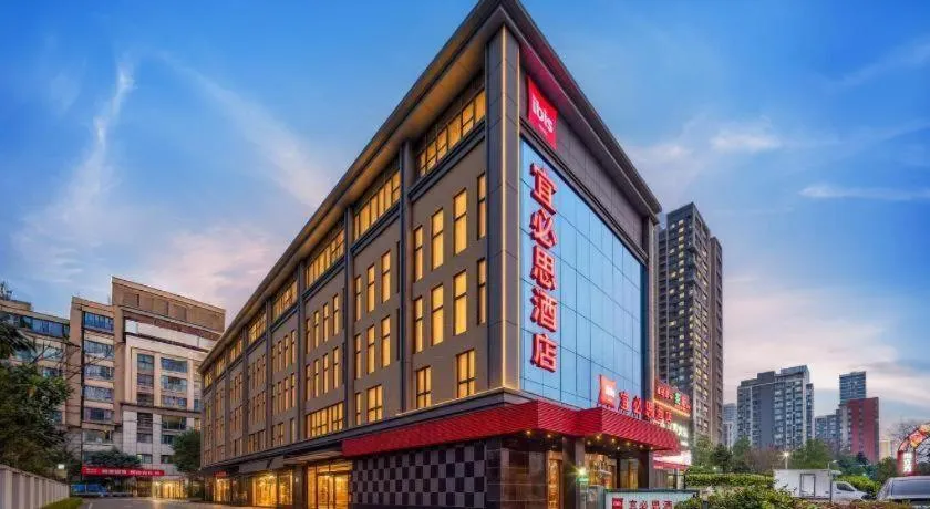 ibis Chengdu East Railway Station Hotel