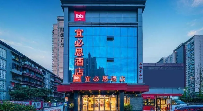 ibis Chengdu East Railway Station Hotel