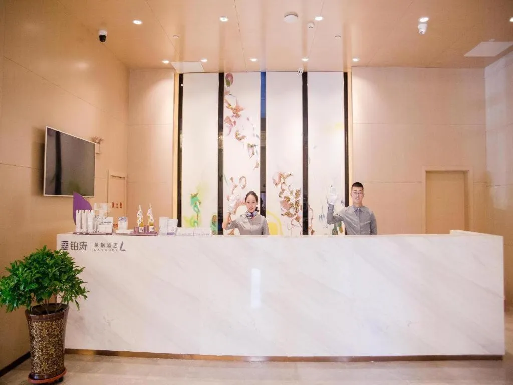 Lavande Hotels Hohhot South 2nd Ring Evergrande Huafu