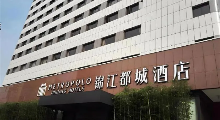 Jinjiang Metropolo Shanghai Xujiahui Nanhuating Hotel