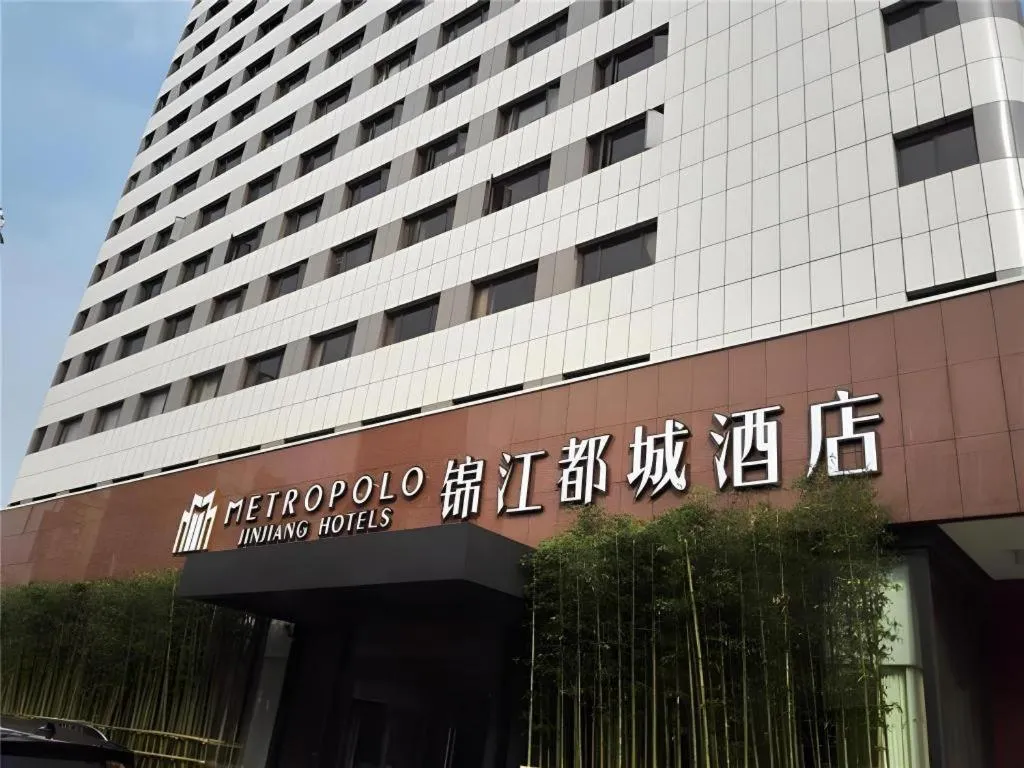 Jinjiang Metropolo Shanghai Xujiahui Nanhuating Hotel
