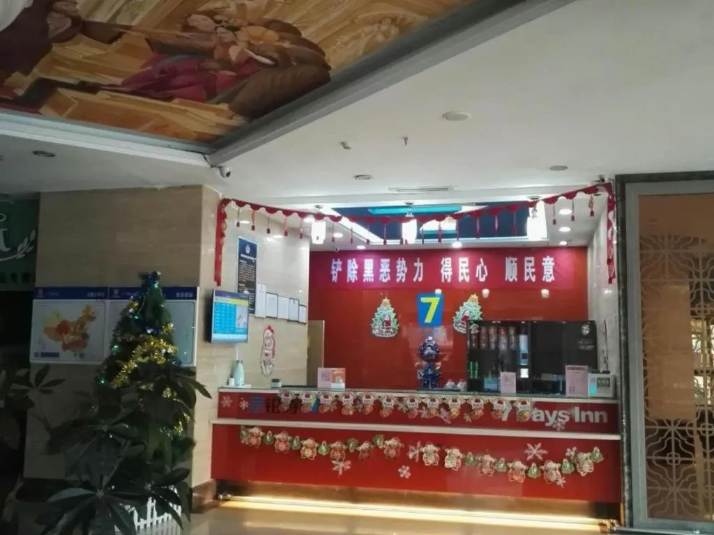 7 Days Inn Lvliang Bus Terminal