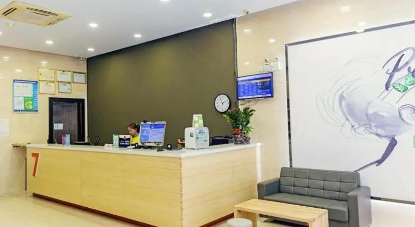 7 Days Premium·Xiamen Airport Xianglu