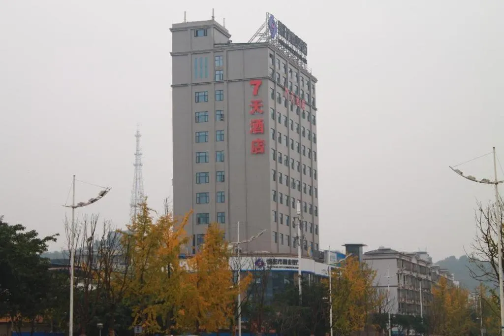 7 Days Inn Ziyang Songtao Road