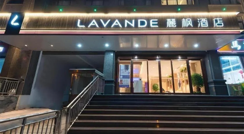Lavande Hotels·Anyang Wojin Wanda Plaza