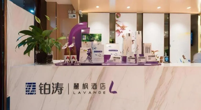 Lavande Hotels·Anyang Wojin Wanda Plaza