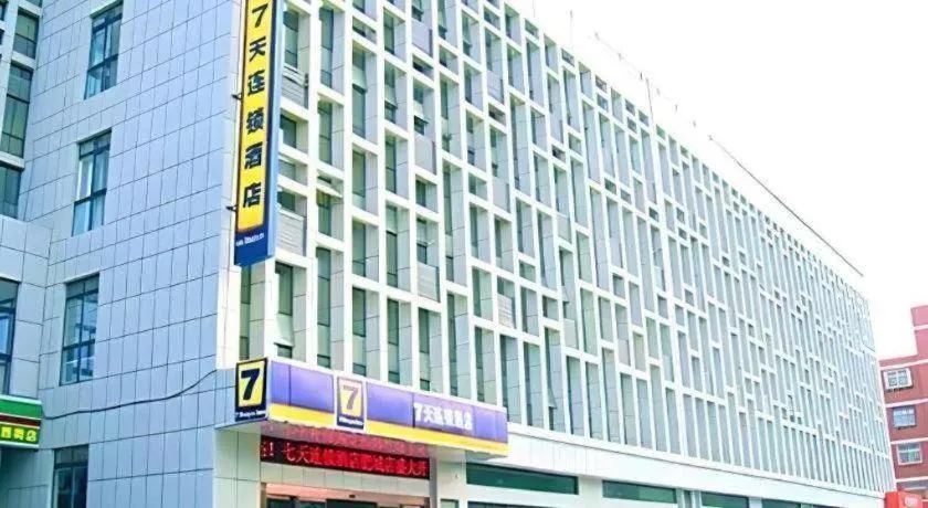 7 Days Inn Tai'an Feicheng Longshan Road