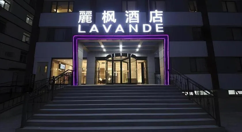 Lavande Hotel Beijing Guanganmen Lize Commercial Zone