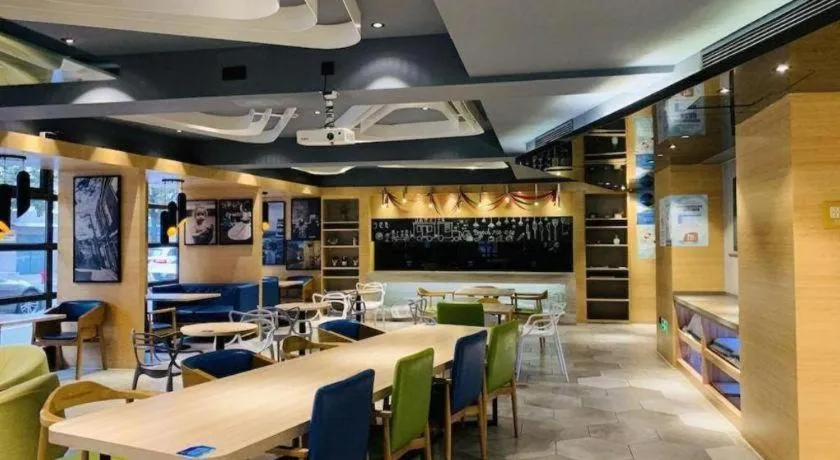 Ibis Styles Shanghai Qingpu Sports Center Hotel