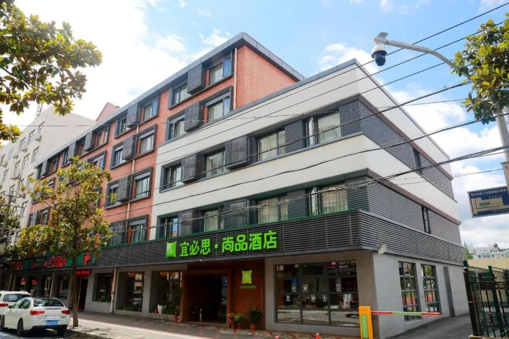 Ibis Styles Shanghai Qingpu Sports Center Hotel