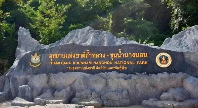 20 North Hotel Mae Sai