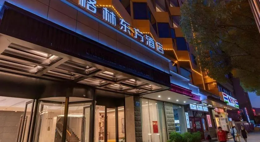 GreenTree Eastern Dali Railway Station Hotel