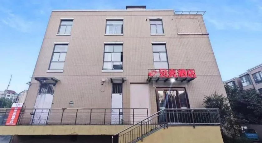 Shell Nanjing Jiangning District University City Hotel