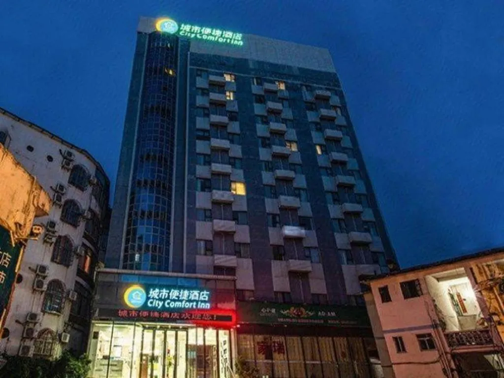 City Comfort Inn Beihai Hepu Bus Terminal