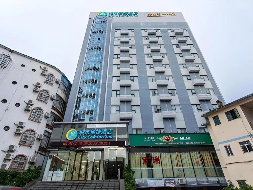 City Comfort Inn Beihai Hepu Bus Terminal