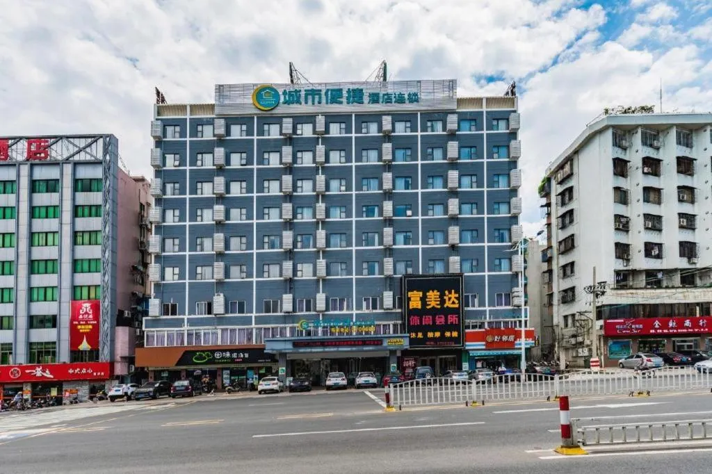 City Comfort Inn Zhanjiang Shimao Building Chikan Old Street