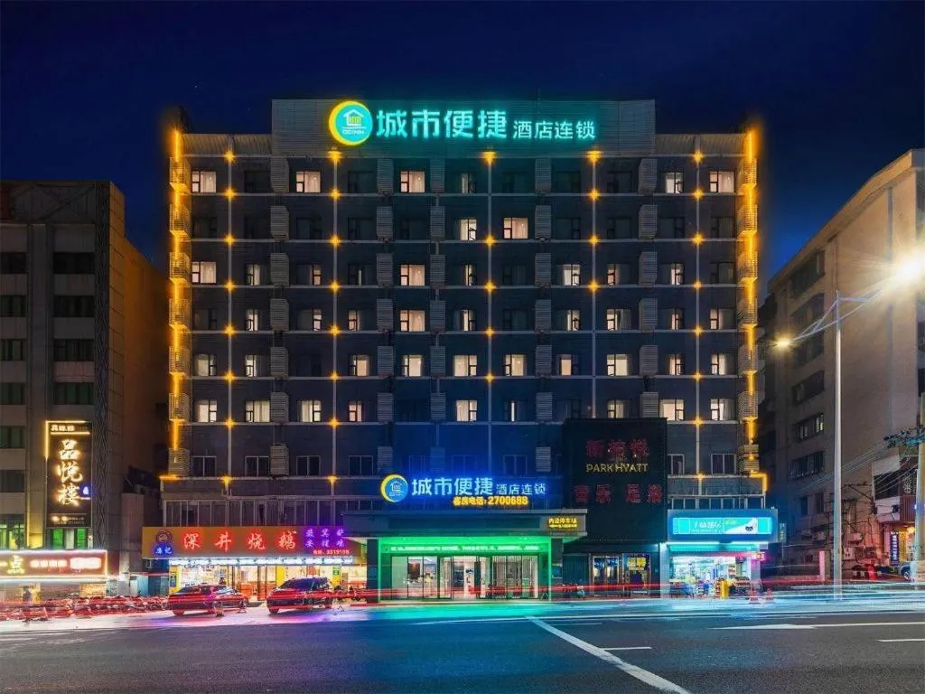 City Comfort Inn Zhanjiang Shimao Building Chikan Old Street