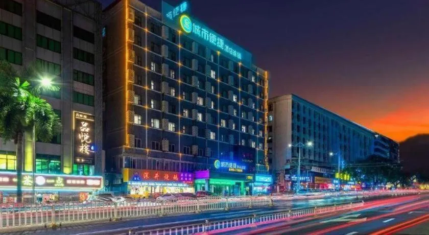 City Comfort Inn Zhanjiang Shimao Building Chikan Old Street