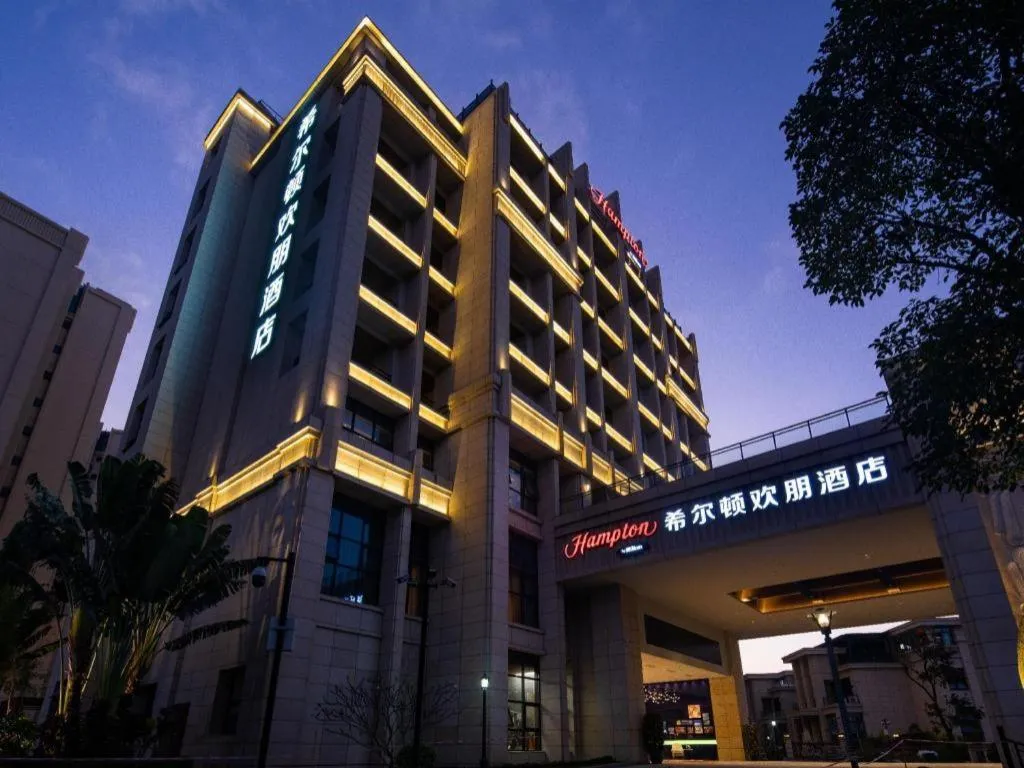 Hampton by Hilton Sanya Weiming Lake Park