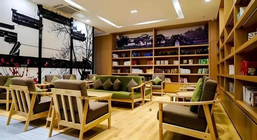 Atour Hotel Hefei Ma'Anshan Road