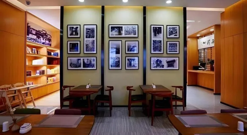 Atour Hotel Hefei Ma'Anshan Road