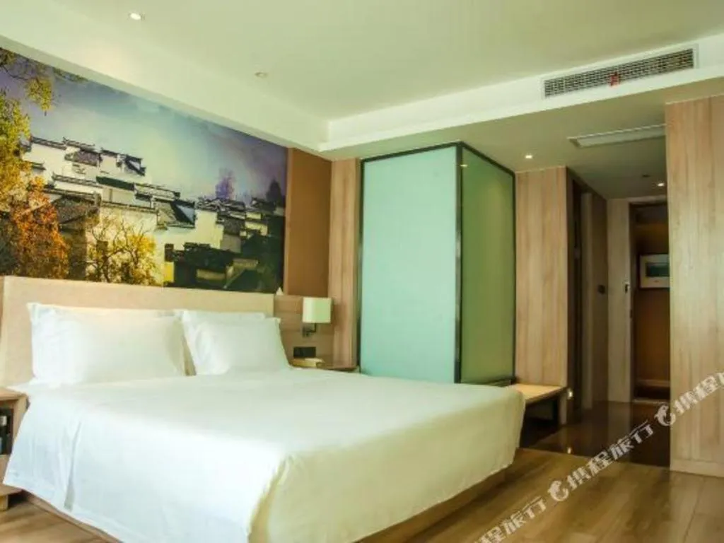 Bed in Atour Hotel Hefei Ma'Anshan Road
