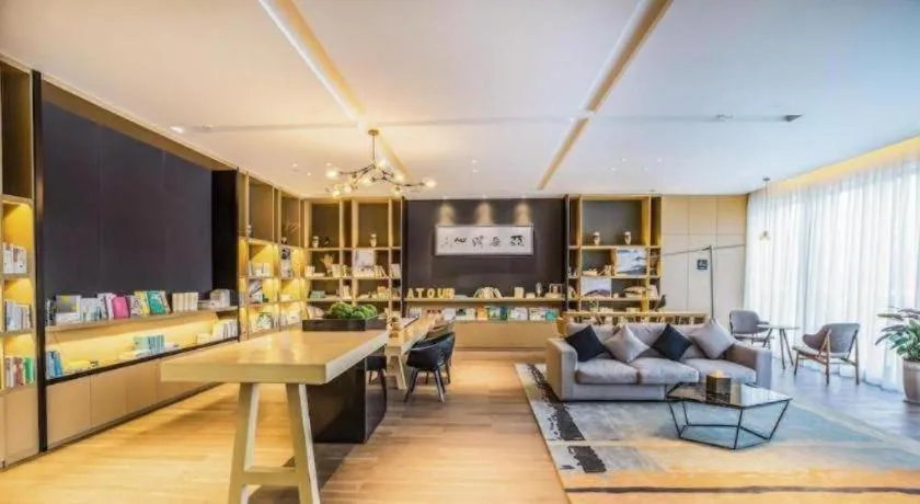 Atour Hotel Hefei Ma'Anshan Road