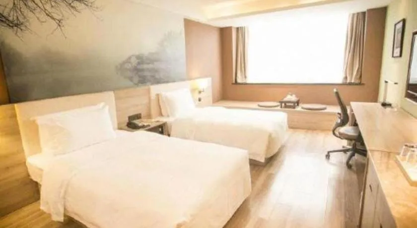 Bed in Atour Hotel Hefei Ma'Anshan Road