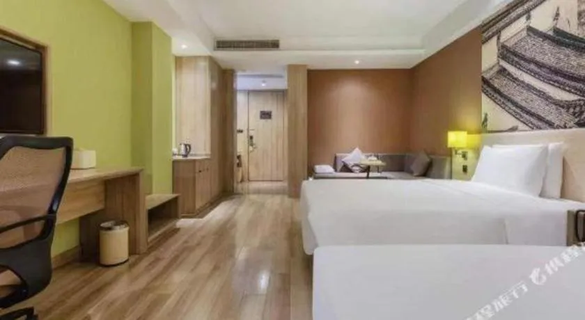 Bed in Atour Hotel Hefei Ma'Anshan Road
