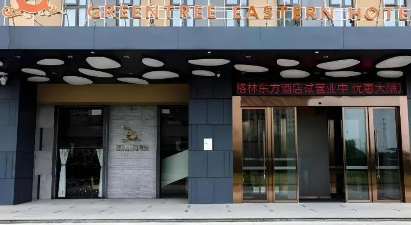 GreenTree Eastern Hotel Hunan Changsha Xinsha Luositang Metro Station
