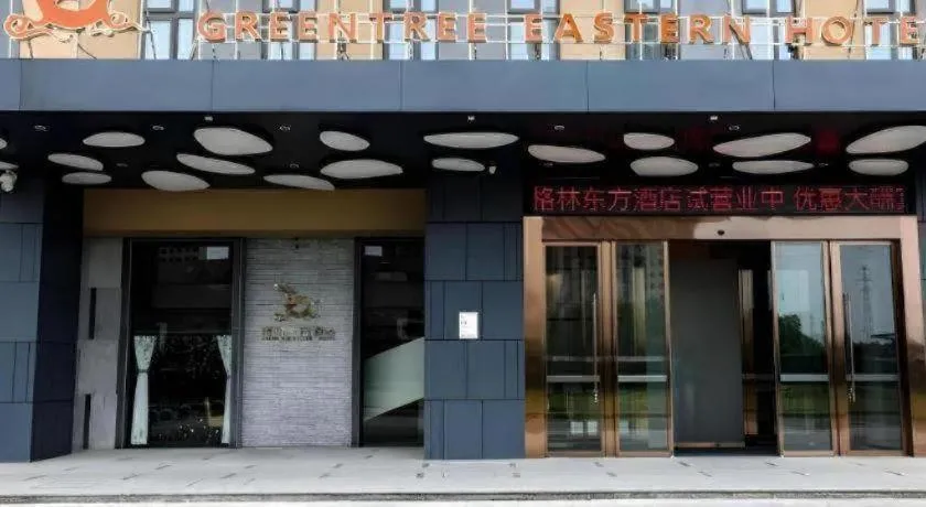GreenTree Eastern Hotel Hunan Changsha Xinsha Luositang Metro Station