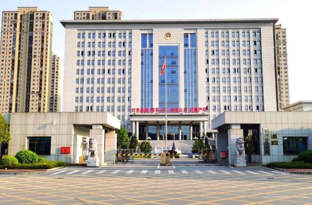 GreenTree Eastern Hotel Hunan Changsha Xinsha Luositang Metro Station