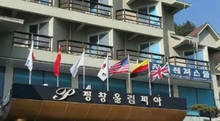 Hyundai Elliot Hotel and Resort