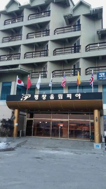 Hyundai Elliot Hotel and Resort