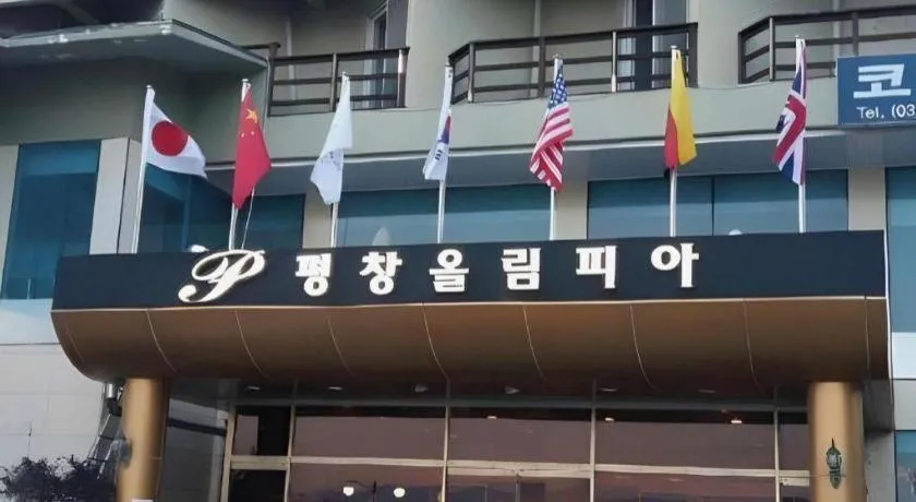 Hyundai Elliot Hotel and Resort