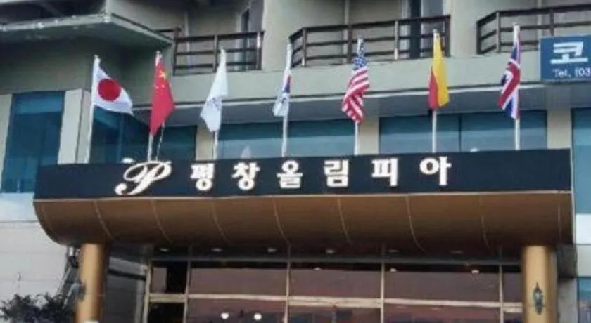 Hyundai Elliot Hotel and Resort