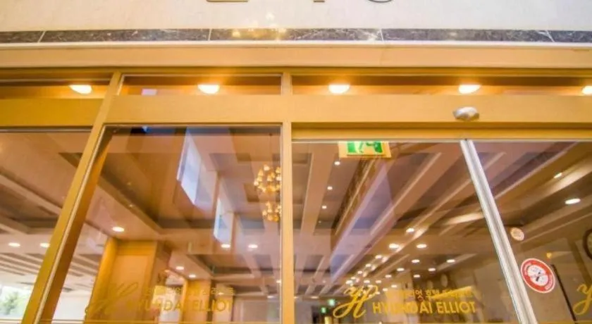 Hyundai Elliot Hotel and Resort