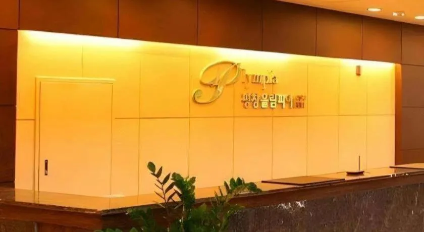 Hyundai Elliot Hotel and Resort