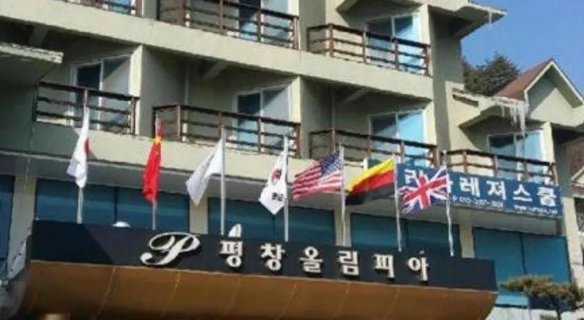 Hyundai Elliot Hotel and Resort