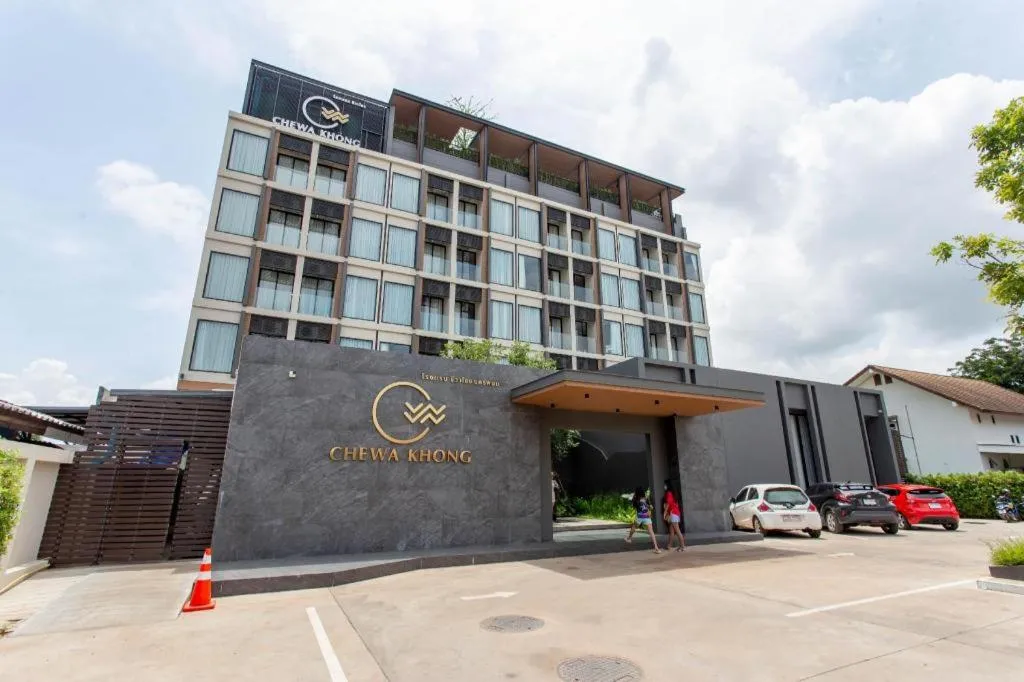 Chewa Khong Hotel Nakhon Phanom