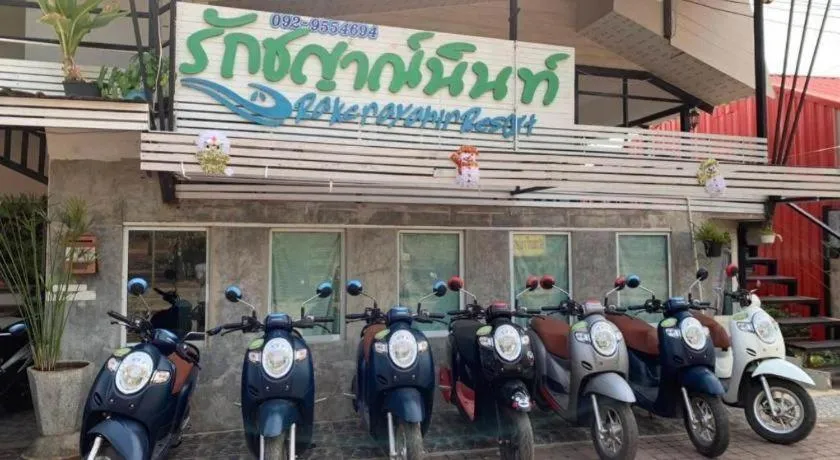 Rakchayanin Resort Koh Larn