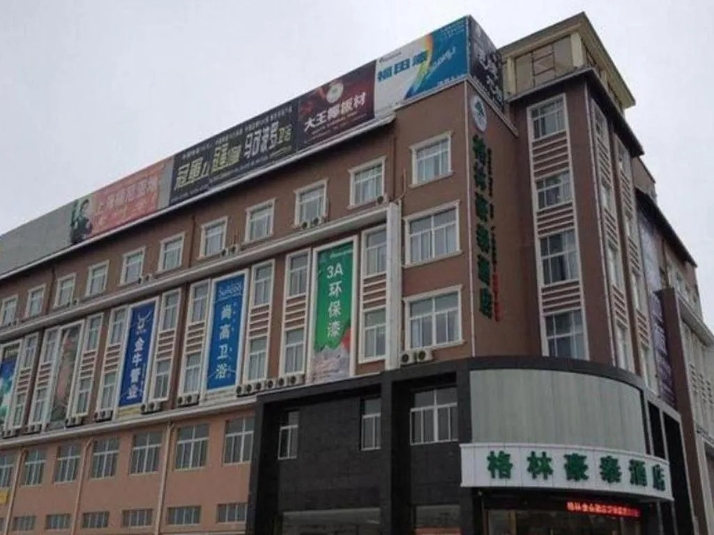 GreenTree Inn Chuzhou Dingyuan County People's Square General Hospital Business Hotel