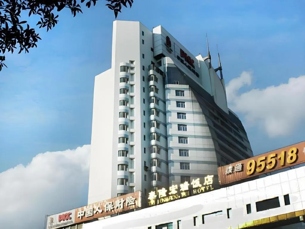 Kunming Tailong Hongrui Hotel
